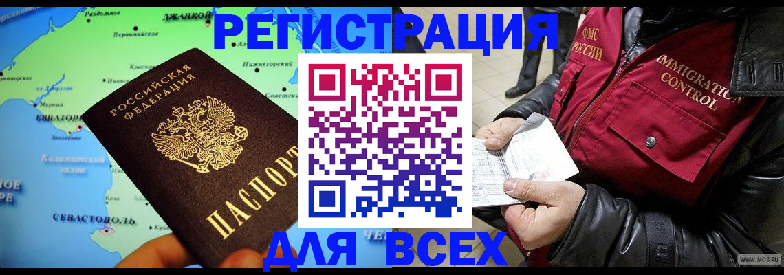регистрация для дет. сада в Абазе