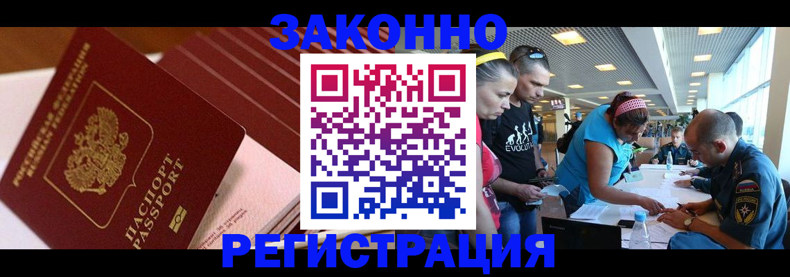 регистрация для дет. сада в Абазе